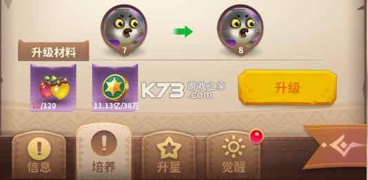 小鸟爱飞翔 v2.0.1 手游官方版