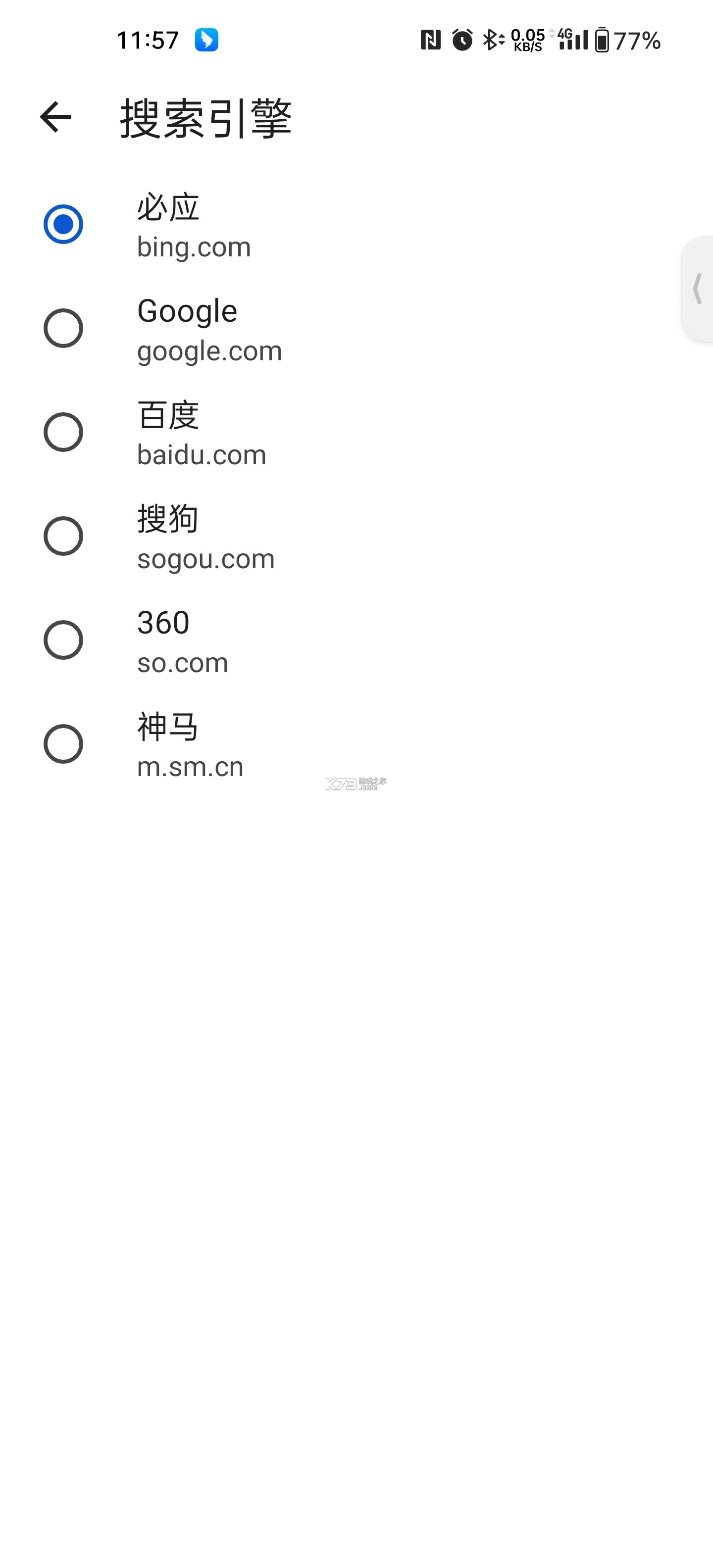 edge浏览器 v135.0.3179.20 手机版下载 edge浏览器 v135.0.3179.20 手机版下载