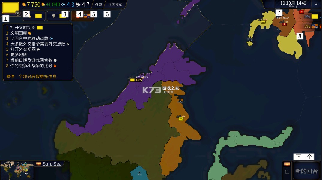 文明时代2虚无 v4.2.0 官方正版下载 文明时代2虚无 v4.2.0 官方正版下载