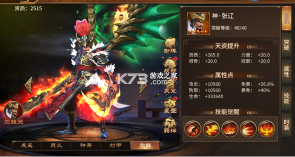 极无双 v15.70.0 微信版