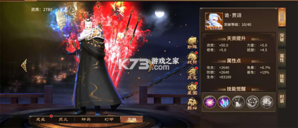 极无双 v15.70.0 微信版