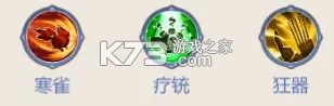启明幻歌 v1.1.8 下载官方版