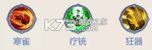 启明幻歌 v1.1.8 下载官方版