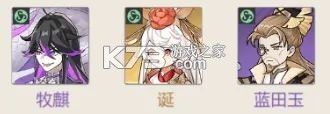 启明幻歌 v1.1.8 下载官方版