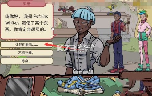 当铺人生2 v1.016 手机版 当铺人生2 v1.016 手机版