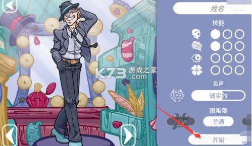 当铺人生2 v1.016 手机版 当铺人生2 v1.016 手机版