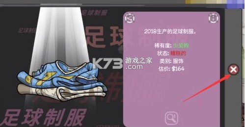 当铺人生2 v1.016 手机版 当铺人生2 v1.016 手机版