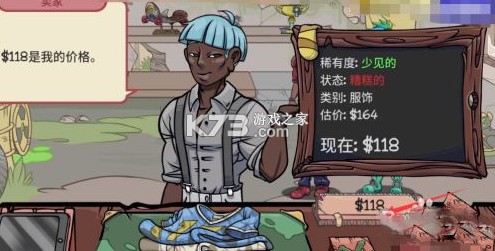 当铺人生2 v1.016 手机版 当铺人生2 v1.016 手机版