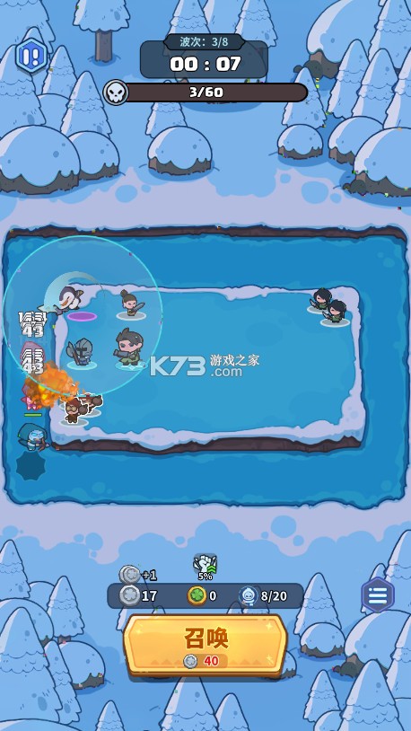 快来当领主 v1.9 官方版下载