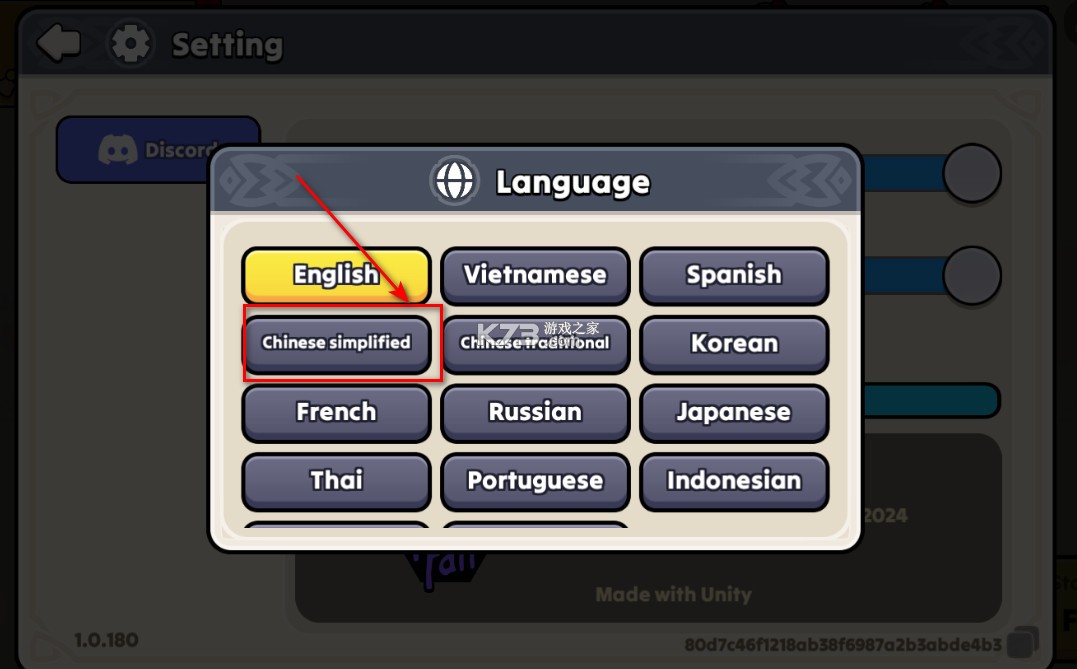 夜幕王国边境塔防 v1.0.849 破解版下载安装