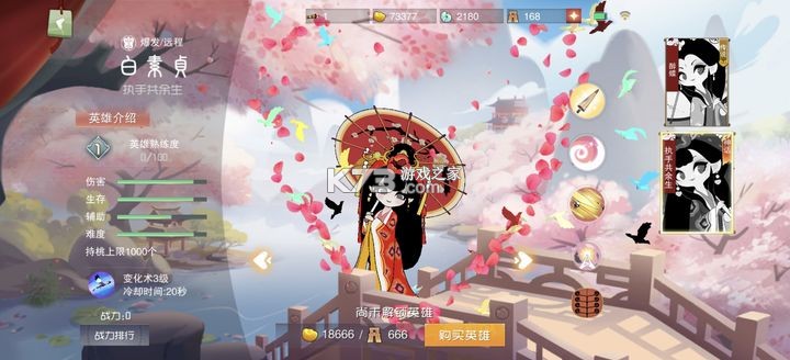 闹闹天宫 v10.6.1 九游版 闹闹天宫 v10.6.1 九游版