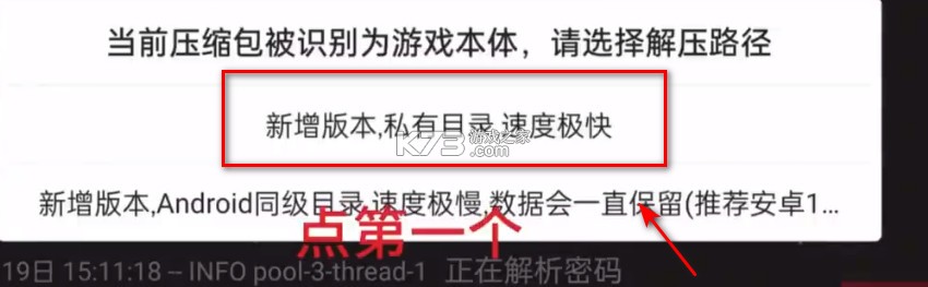 三国杀 v1.0.2 奶杀版(无名杀清瑶版) 三国杀 v1.0.2 奶杀版(无名杀清瑶版)