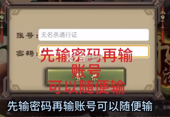 三国杀 v1.0.2 奶杀版(无名杀清瑶版) 三国杀 v1.0.2 奶杀版(无名杀清瑶版)