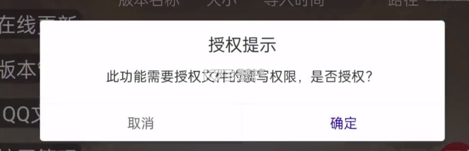 三国杀 v1.0.2 奶杀版(无名杀清瑶版) 三国杀 v1.0.2 奶杀版(无名杀清瑶版)