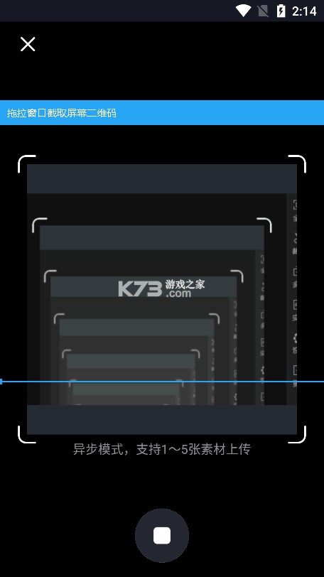 可汗3D建模 v2.3.5 app官方版 可汗3D建模 v2.3.5 app官方版