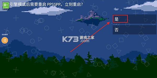 奥特曼格斗进化0 v1.7 下载中文版