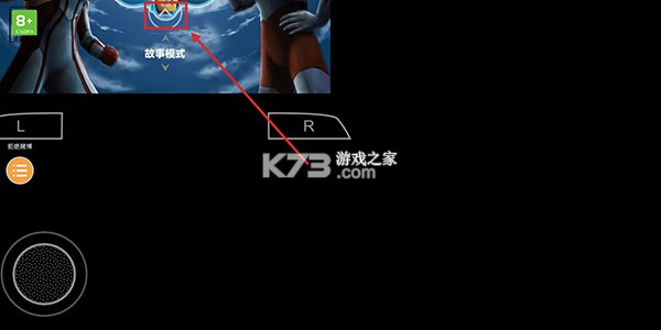 奥特曼格斗进化0 v1.7 下载中文版