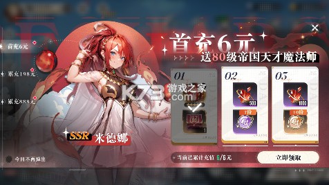 星魂之上 v1.0 0.05折免费充值版 星魂之上 v1.0 0.05折免费充值版