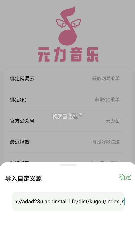 元力音乐 v1.2.2 app最新版下载