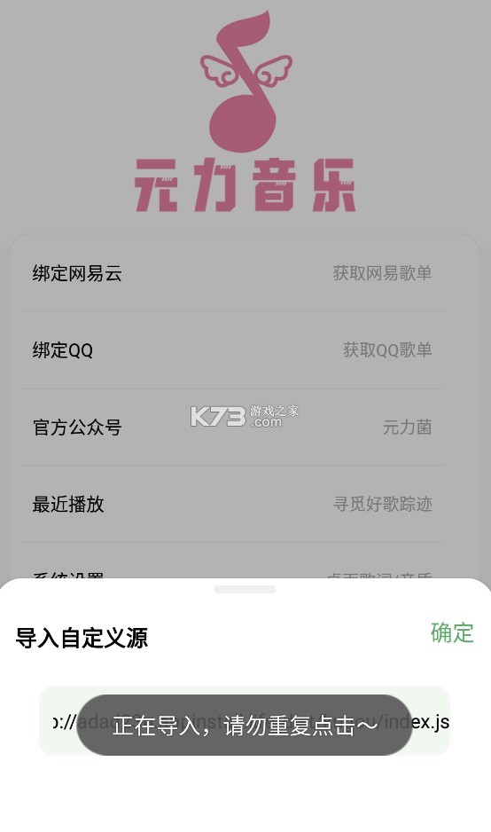 元力音乐 v1.2.2 app最新版下载