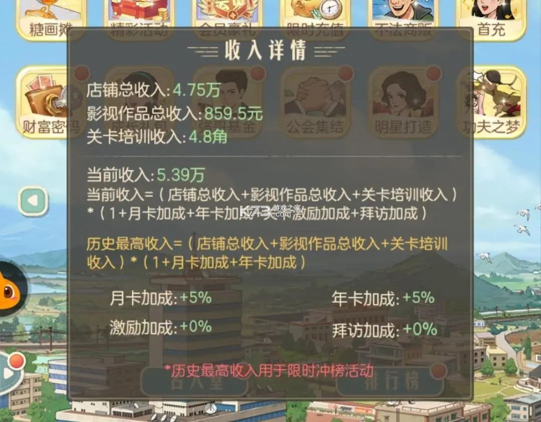 时光杂货店 v1.7.0 苹果版 时光杂货店 v1.7.0 苹果版
