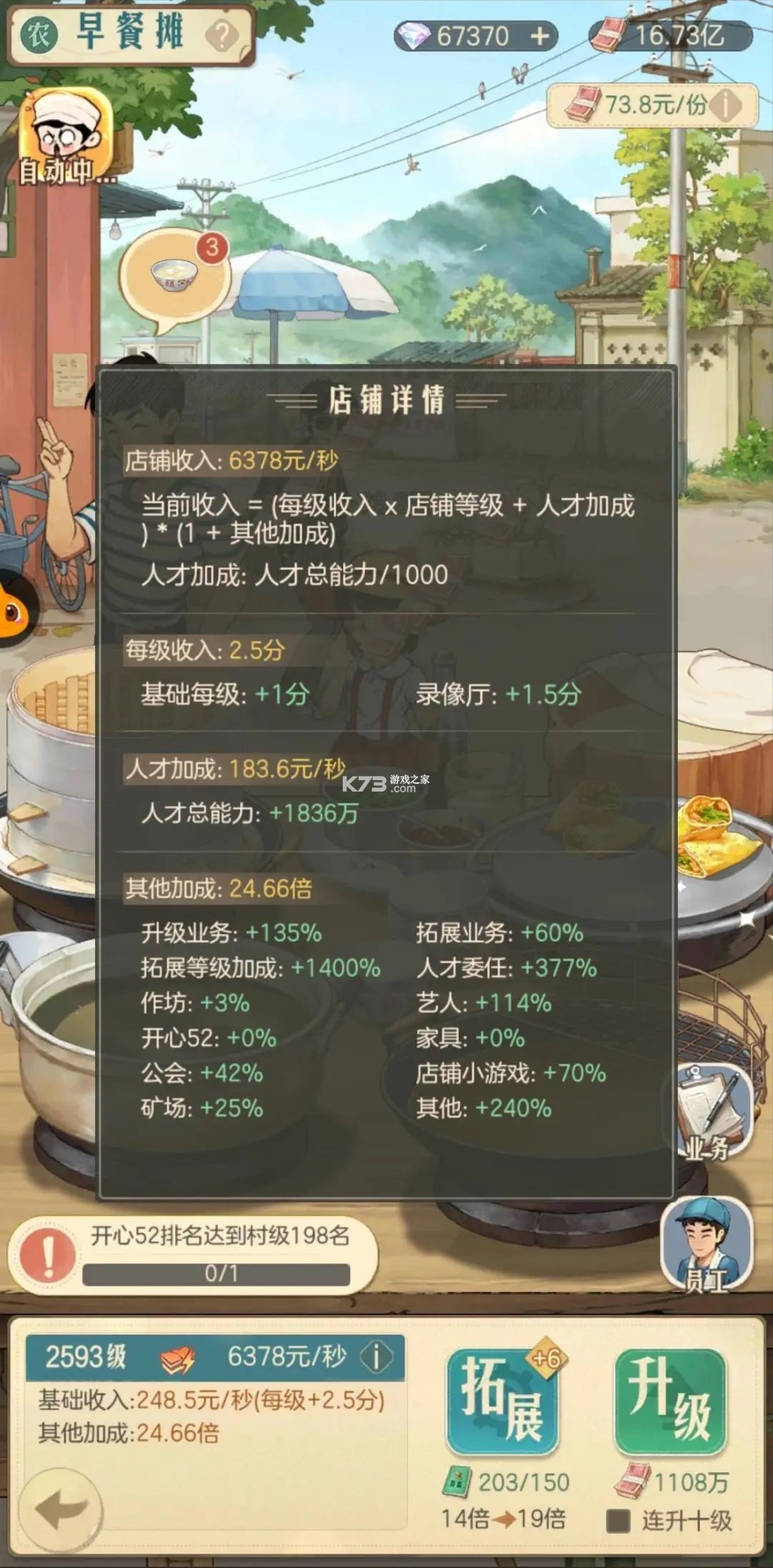 时光杂货店 v1.7.0 苹果版 时光杂货店 v1.7.0 苹果版