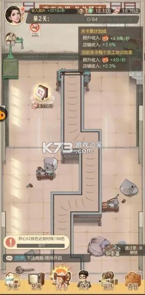 时光杂货店 v1.7.0 苹果版 时光杂货店 v1.7.0 苹果版