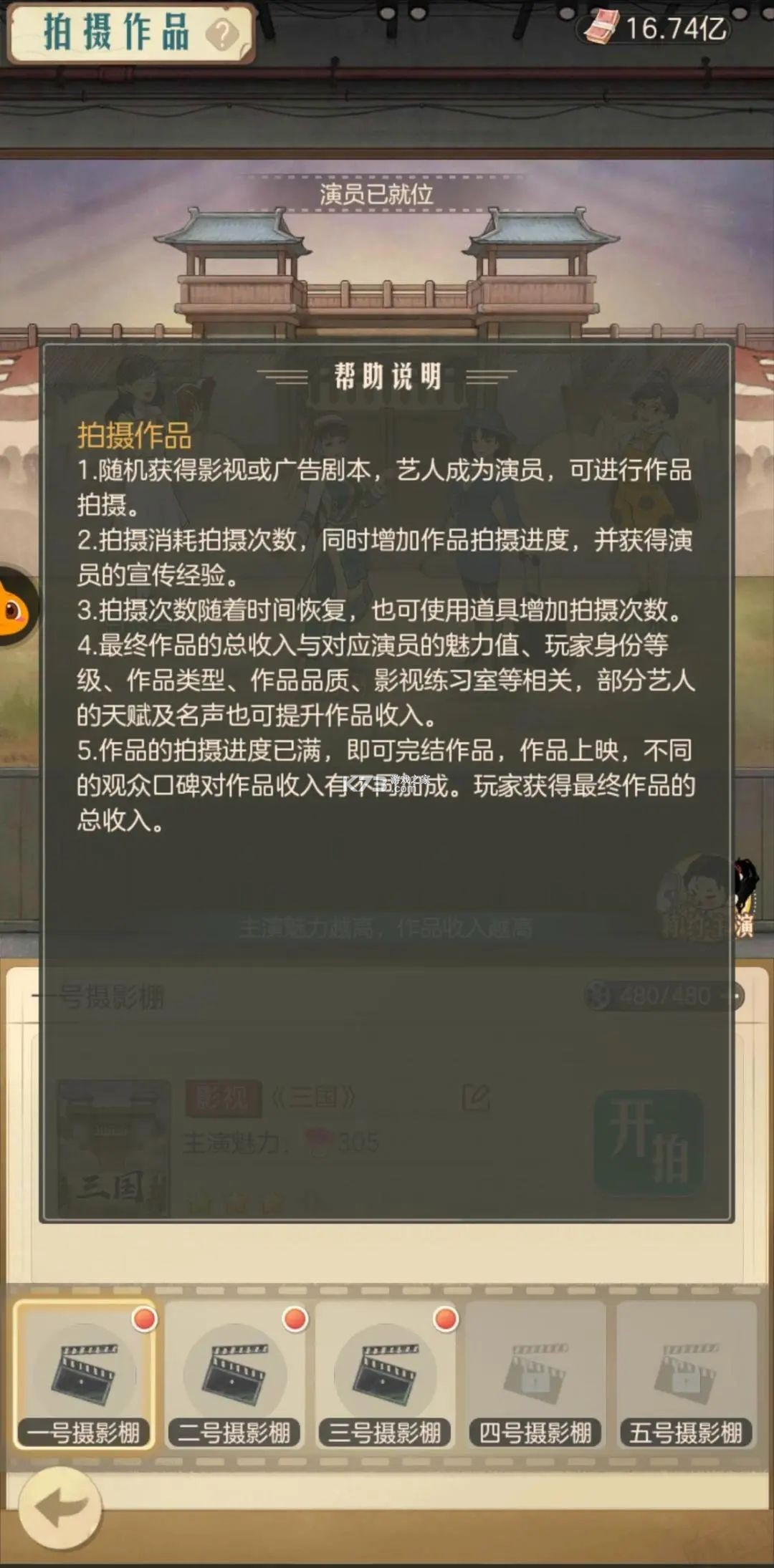 时光杂货店 v1.7.0 苹果版 时光杂货店 v1.7.0 苹果版