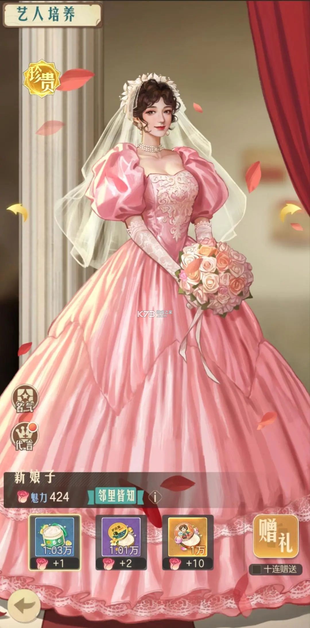 时光杂货店 v1.7.0 苹果版 时光杂货店 v1.7.0 苹果版