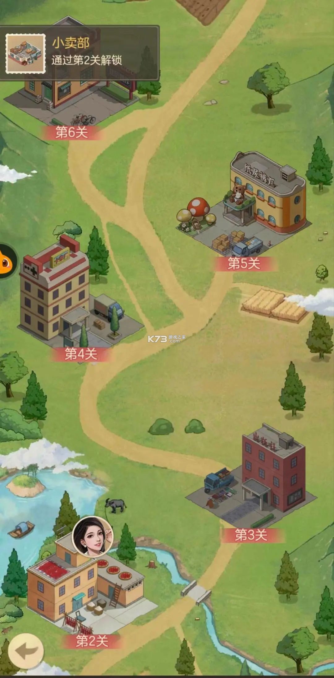 时光杂货店 v1.7.0 苹果版 时光杂货店 v1.7.0 苹果版