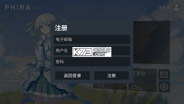 phira v0.6.7.1 官方正版下载