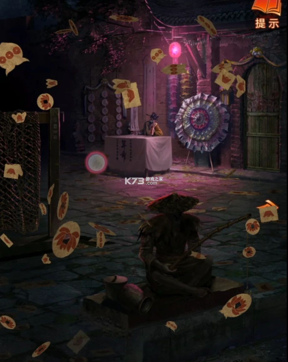 纸嫁衣7卿不负 v1.0.1 九游版