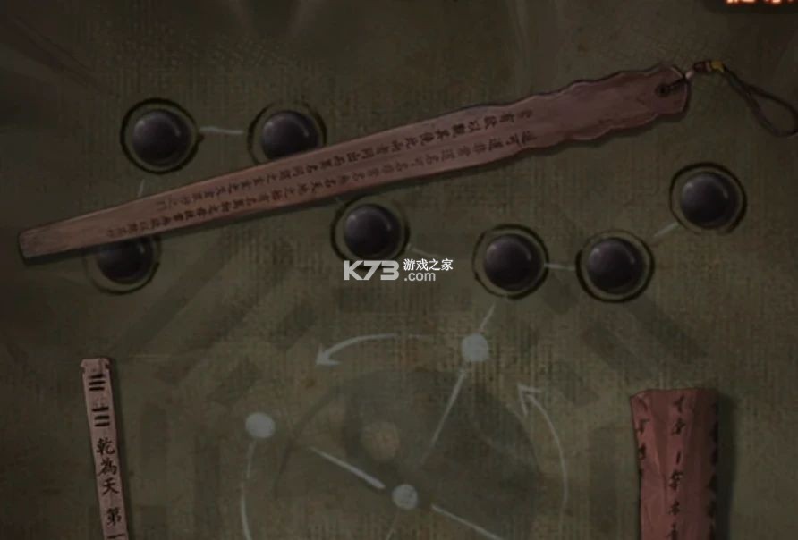 纸嫁衣7卿不负 v1.0.1 九游版