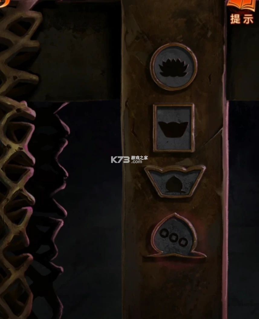 纸嫁衣7卿不负 v1.0.1 九游版