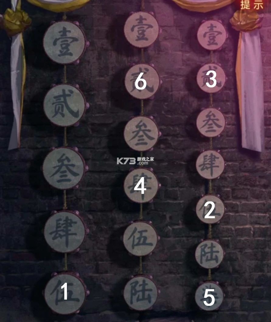 纸嫁衣7卿不负 v1.0.1 九游版