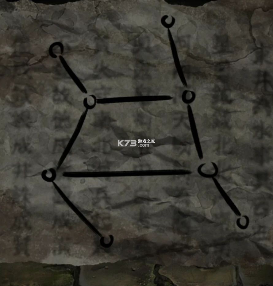 纸嫁衣7卿不负 v1.0.1 九游版