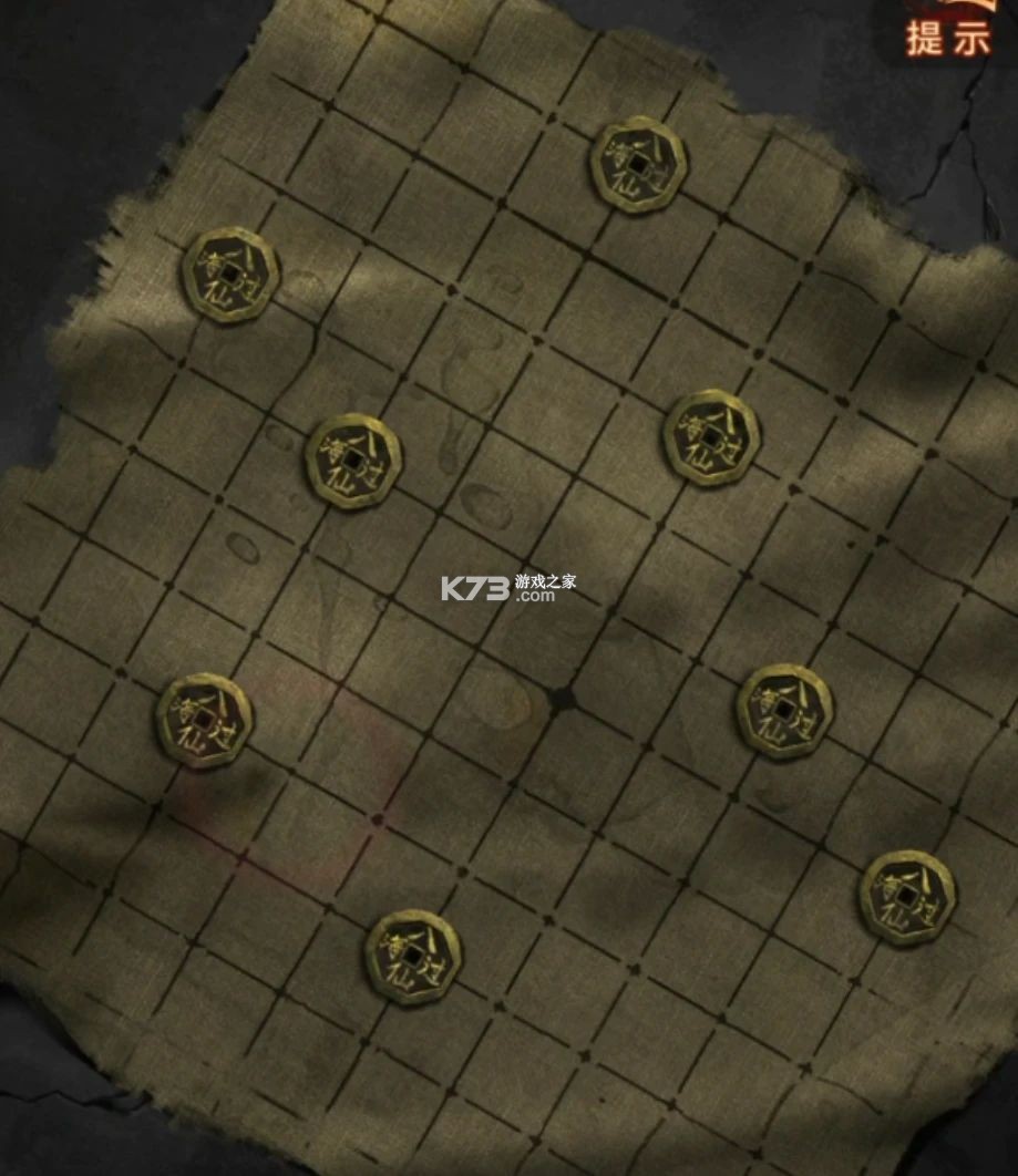 纸嫁衣7卿不负 v1.0.1 九游版