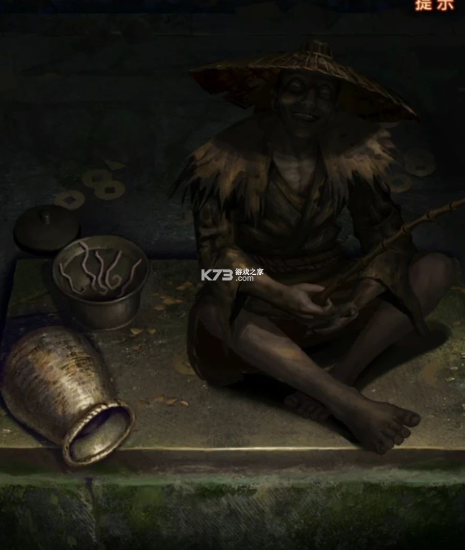 纸嫁衣7卿不负 v1.0.1 九游版