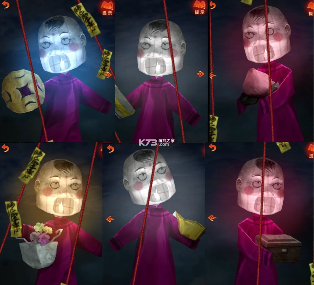 纸嫁衣7卿不负 v1.0.1 九游版