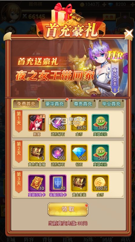 魔女小卡 v1.0.0 0.05折高返免费版 魔女小卡 v1.0.0 0.05折高返免费版