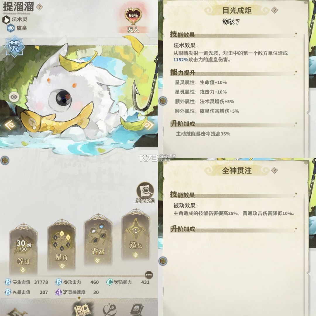 失落四境 v2.0.124 手游官方版