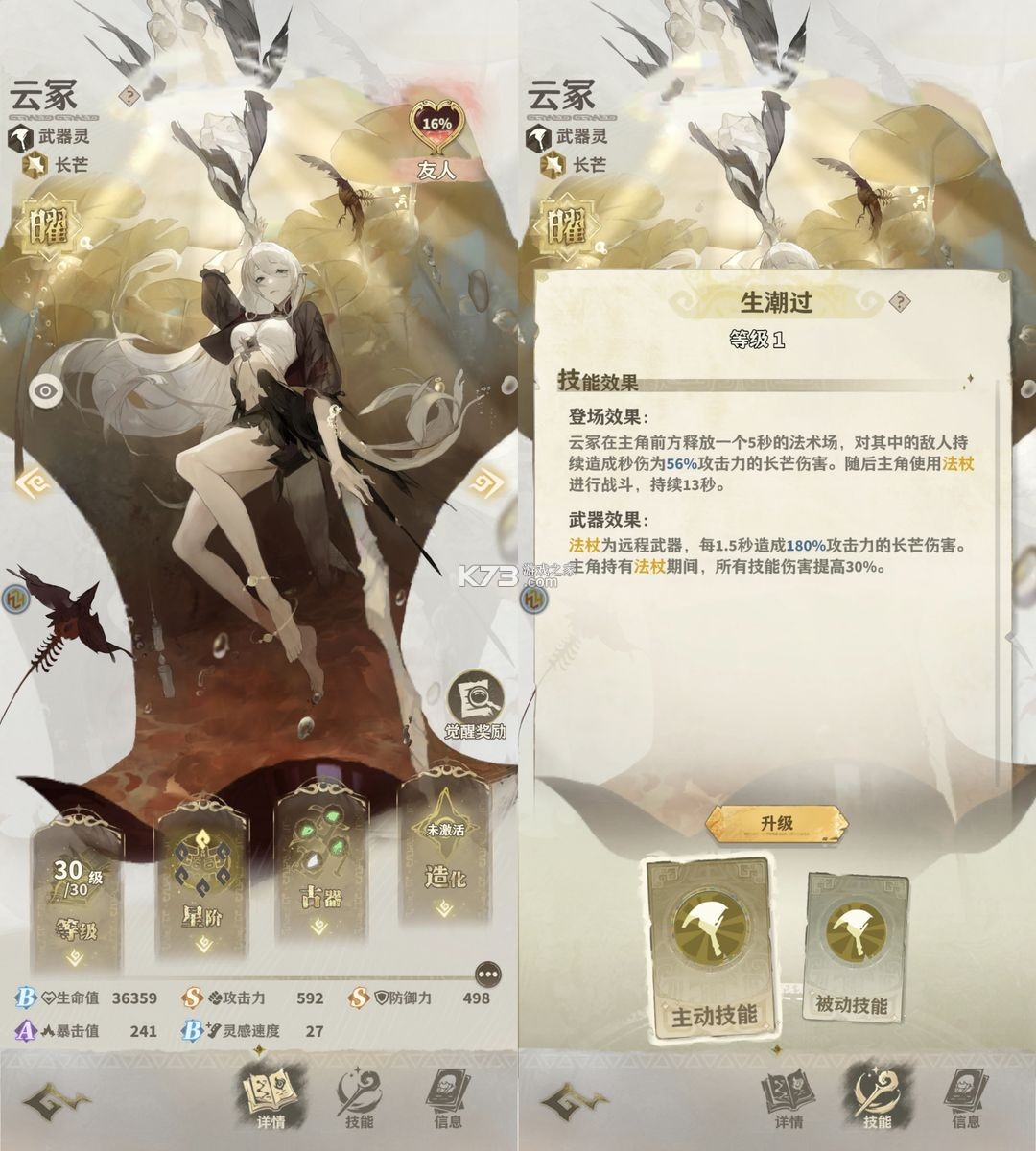 失落四境 v2.0.124 手游官方版