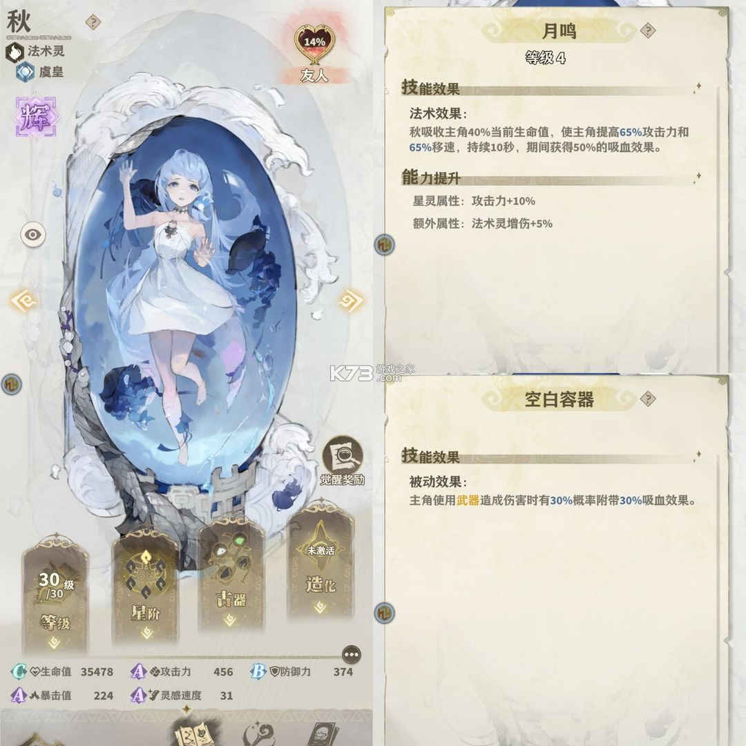 失落四境 v2.0.124 手游官方版