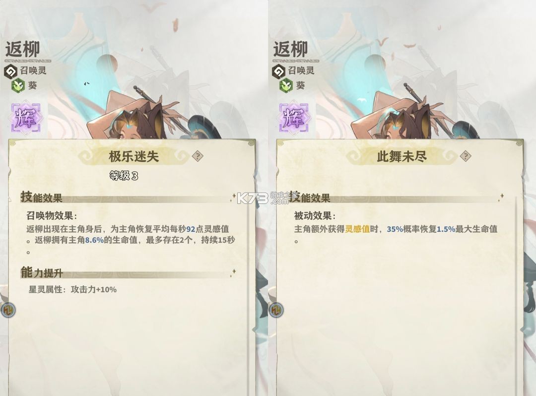 失落四境 v2.0.124 手游官方版