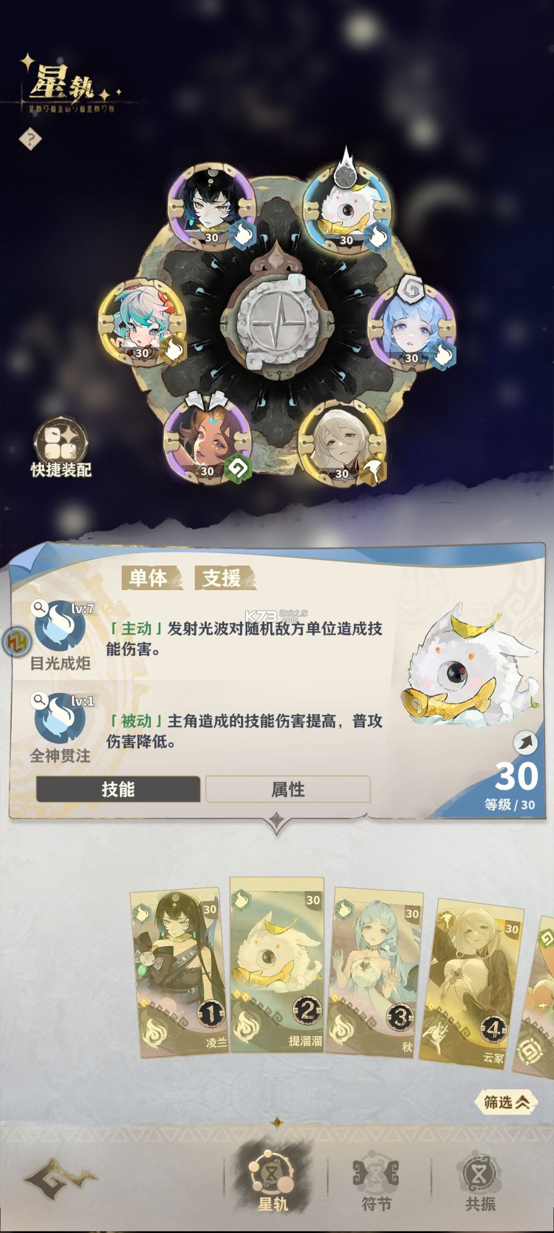 失落四境 v2.0.124 手游官方版