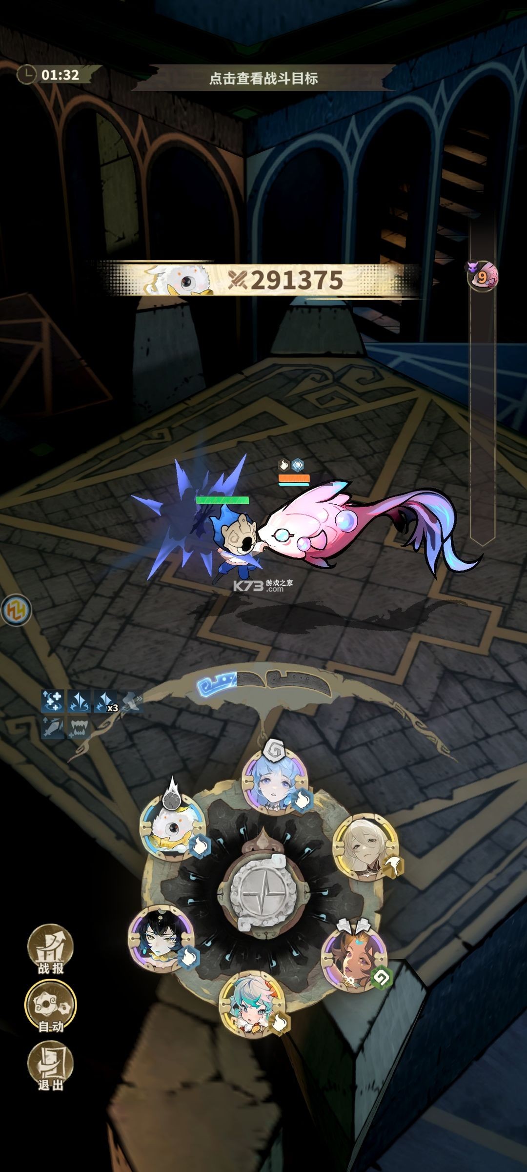 失落四境 v2.0.124 手游官方版