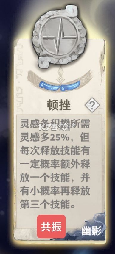 失落四境 v2.0.124 手游官方版