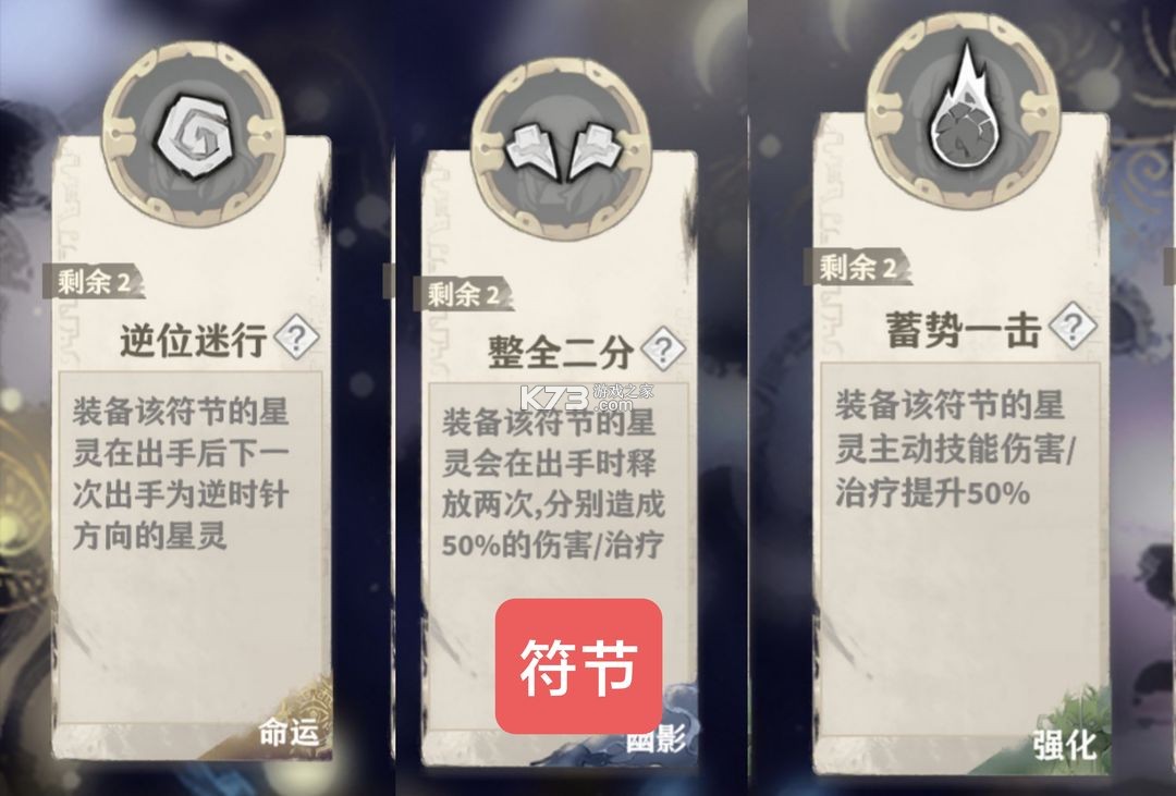 失落四境 v2.0.124 手游官方版