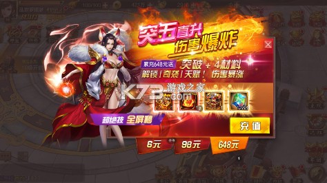 群英之战 v1.1.1 0.1折免费版
