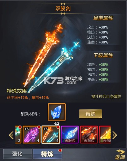 骑战三国 v1.0.0 0.05折一骑当千版